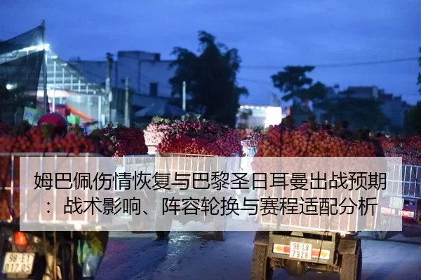 mu-ba-pei-shang-qing-hui-fu-yu-ba-li-sheng-ri-er-man-chu-zhan-yu-qi-zhan-shu-ying-xiang-zhen-rong-lun-huan-yu-sai-cheng-2-856.jpg